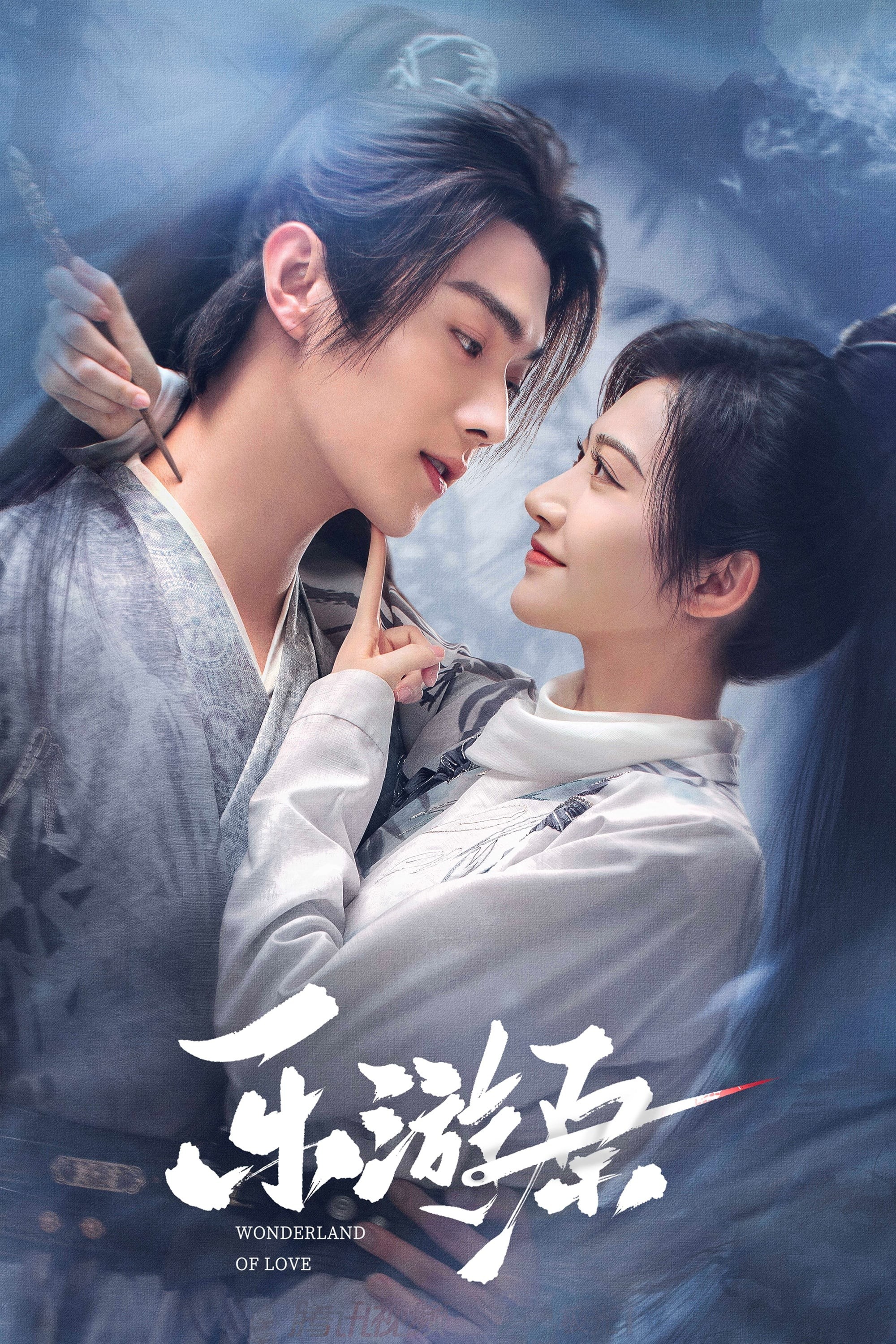 Xem phim Lạc Du Nguyên