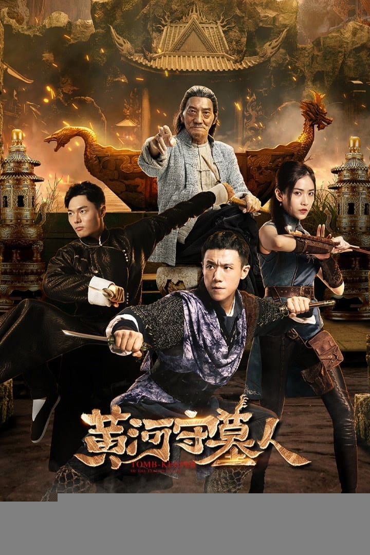 Xem phim Hoàng Hà Thủ Mộ Nhân