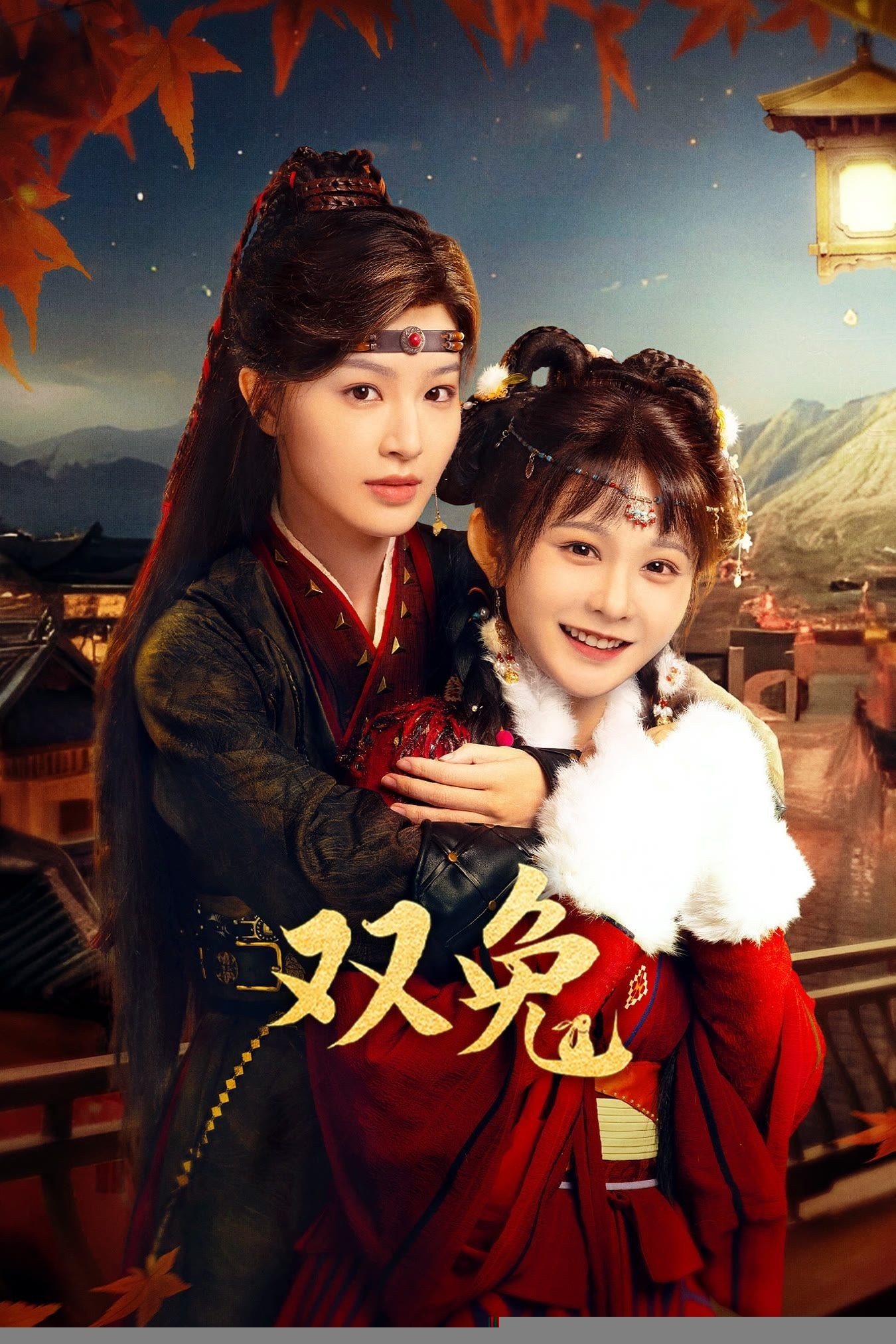 Xem phim Song Thố