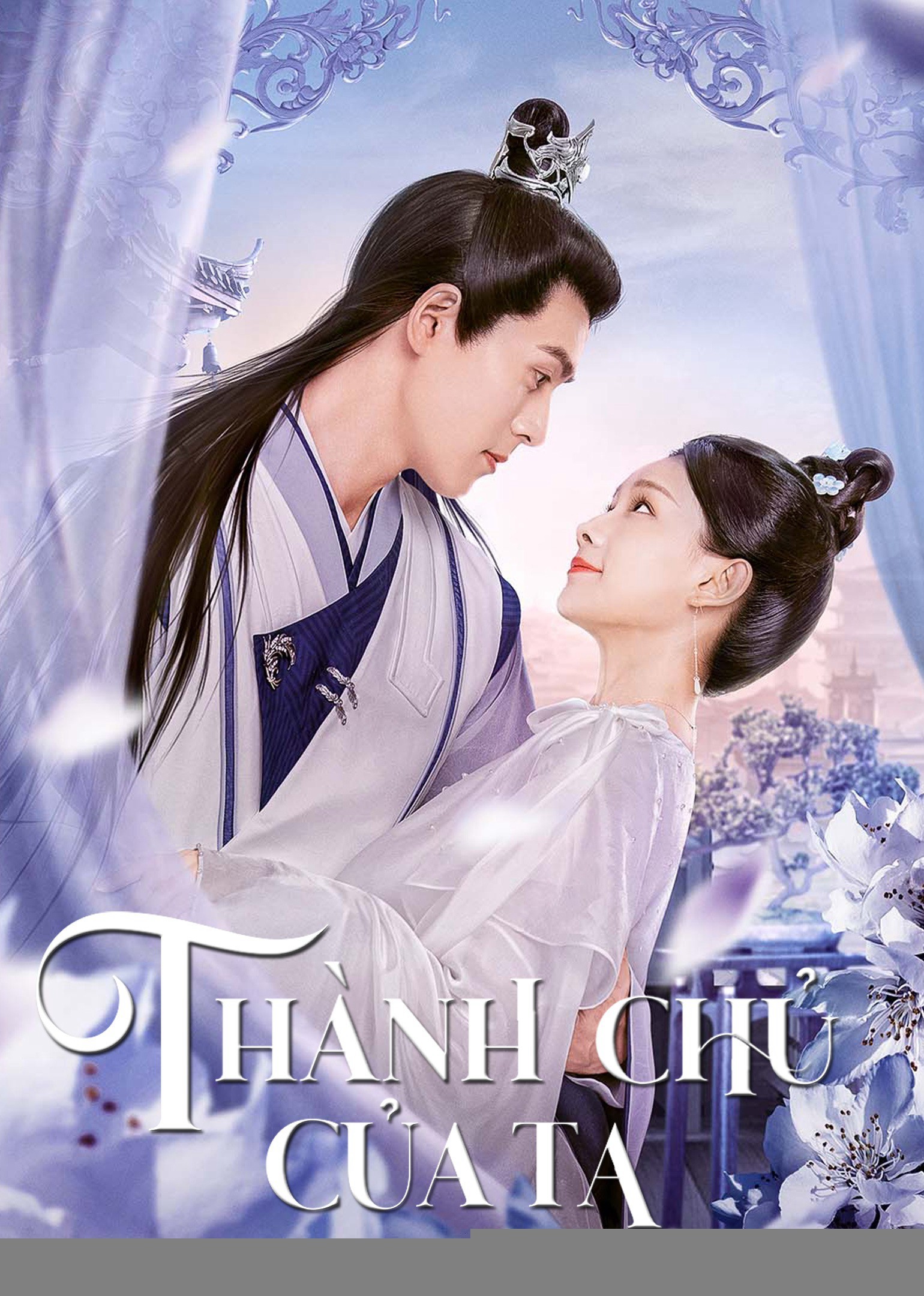 Xem phim Thành Chủ Của Ta