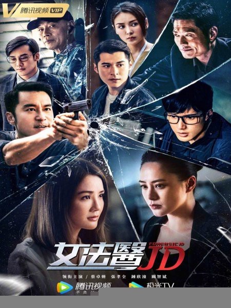 Xem phim Nữ Pháp Y JD