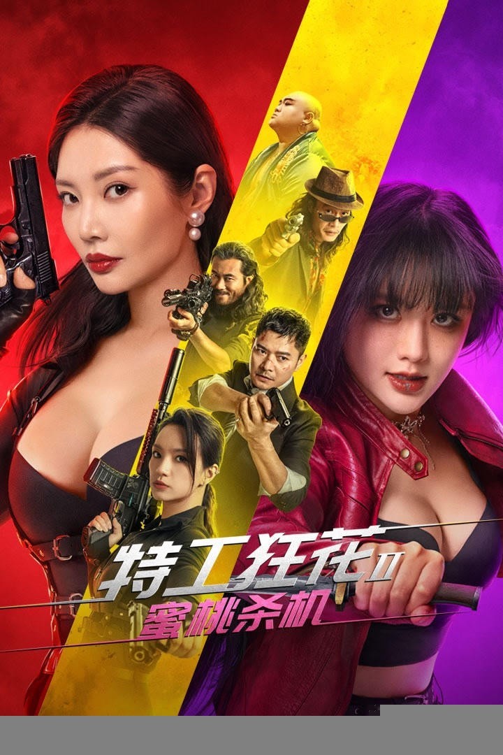 Xem phim Cô Nàng Nguy Hiểm 2: Sát Nhân Trái Đào