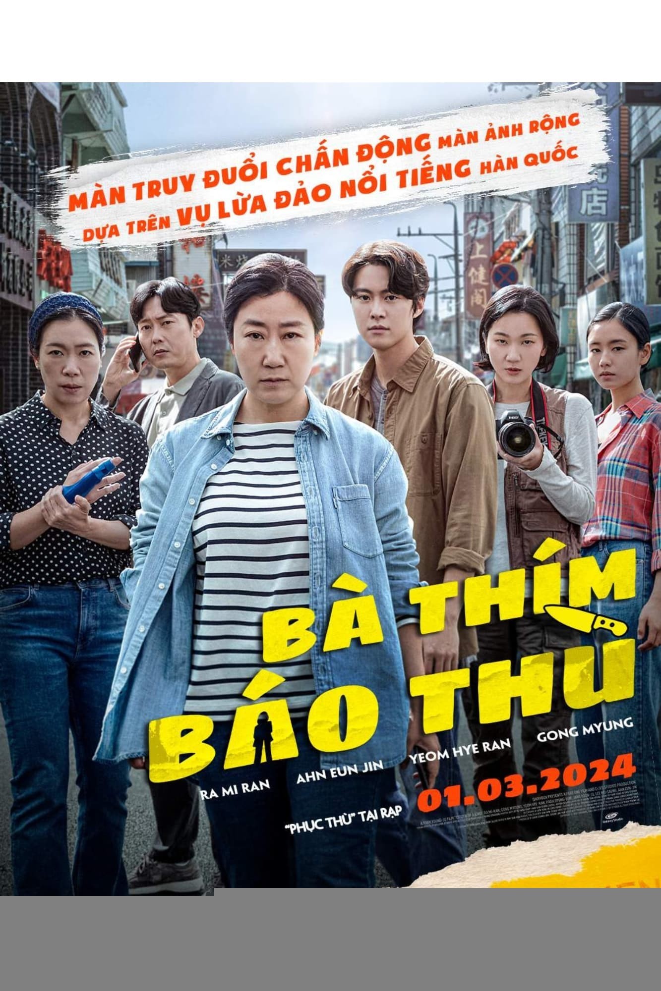 Xem phim Bà Thím Báo Thù