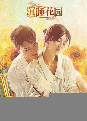 Xem phim Khu Vườn Mộng Mơ