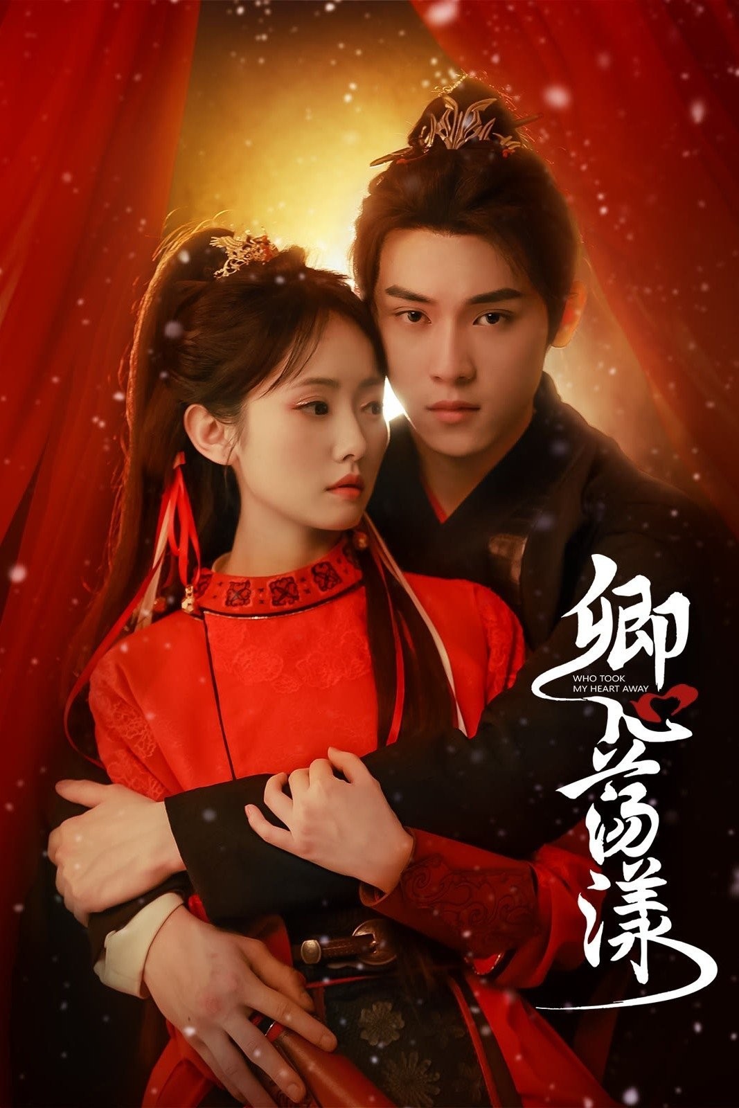Xem phim Con Tim Rung Động