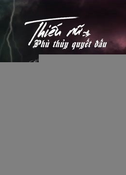 Xem phim Thiếu Nữ Phù Thủy Quyết Đấu