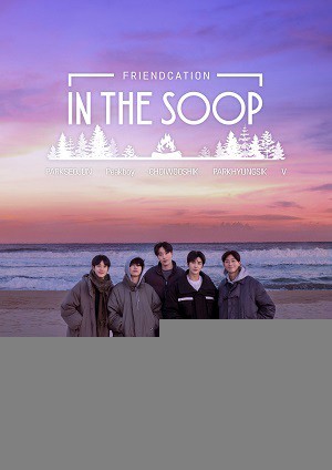 Xem phim In The SOOP: Friendship Journey