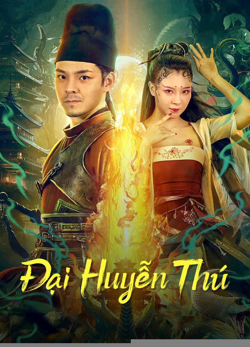 Xem phim Đại Huyễn Thú