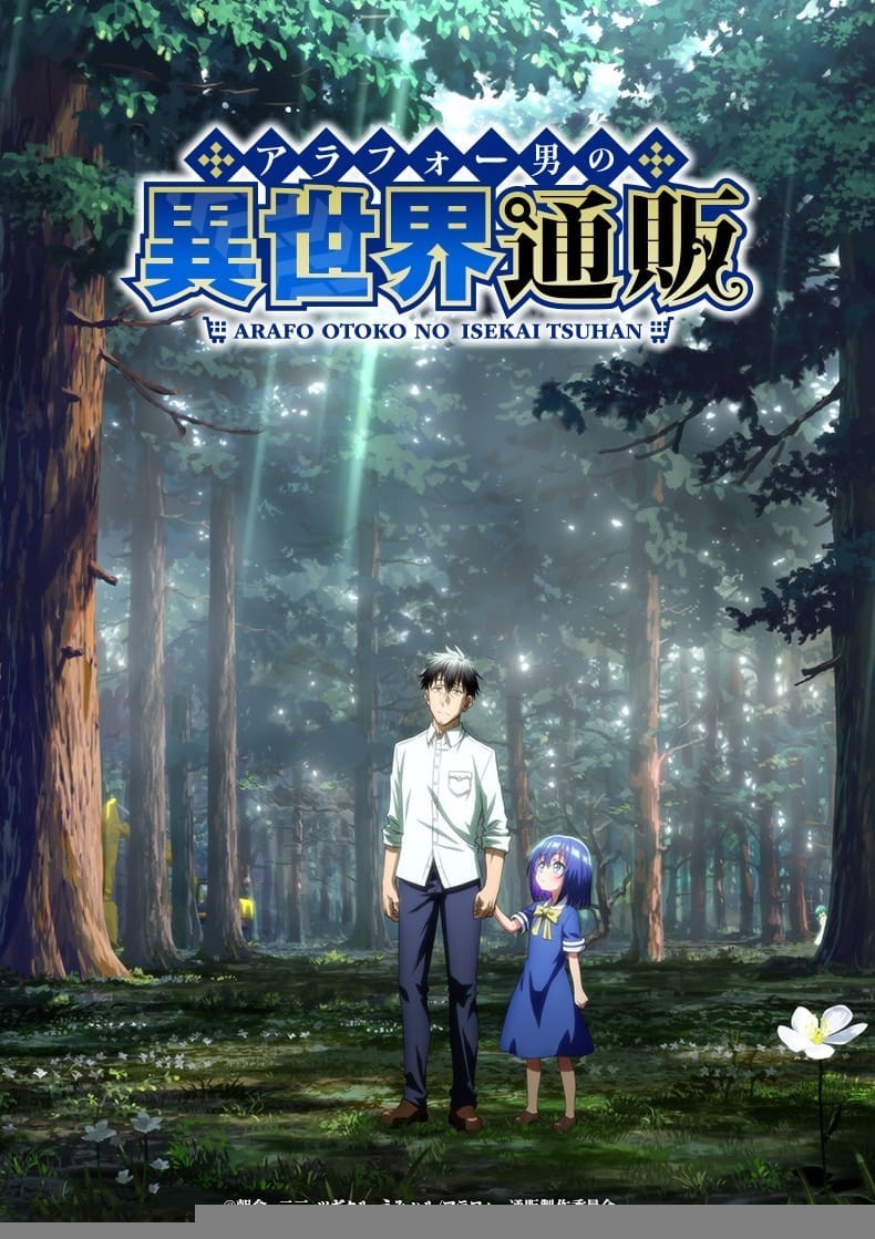Xem phim Around 40 Otoko no Isekai Tsuuhan