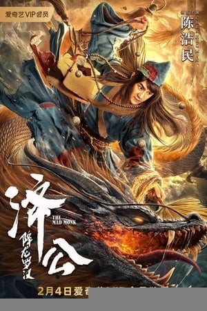 Xem phim Tế Công: Hàng Long La Hán