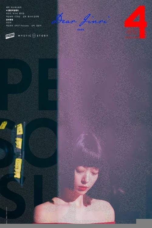 Xem phim Persona: Sulli
