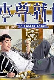 Xem phim Bản Tôn Tựu Vị
