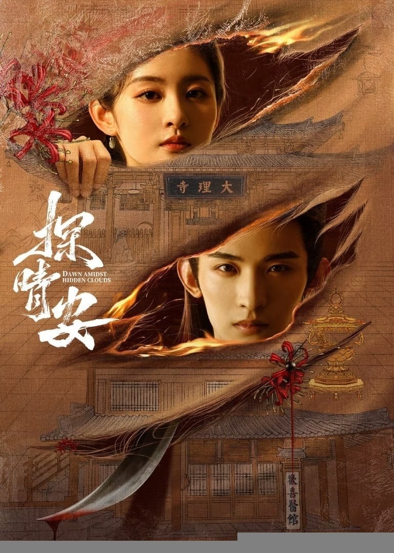 Xem phim Thám Tình An