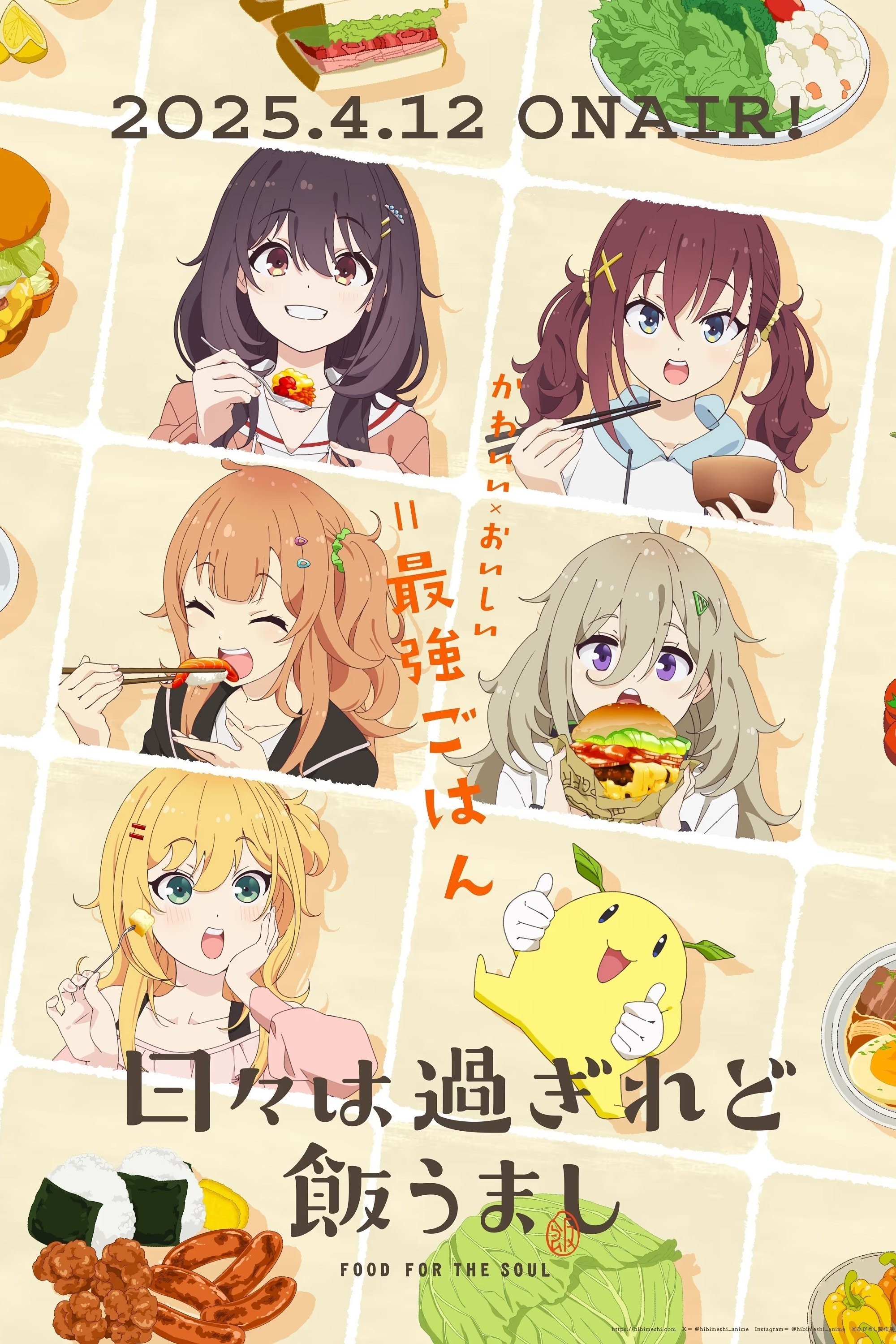 Xem phim Hibi wa Sugiredo Meshi Umashi