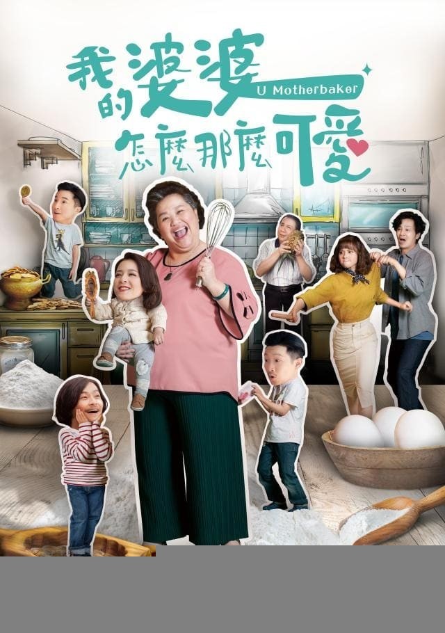 Xem phim Mẹ Chồng Tôi Thật Đáng Yêu