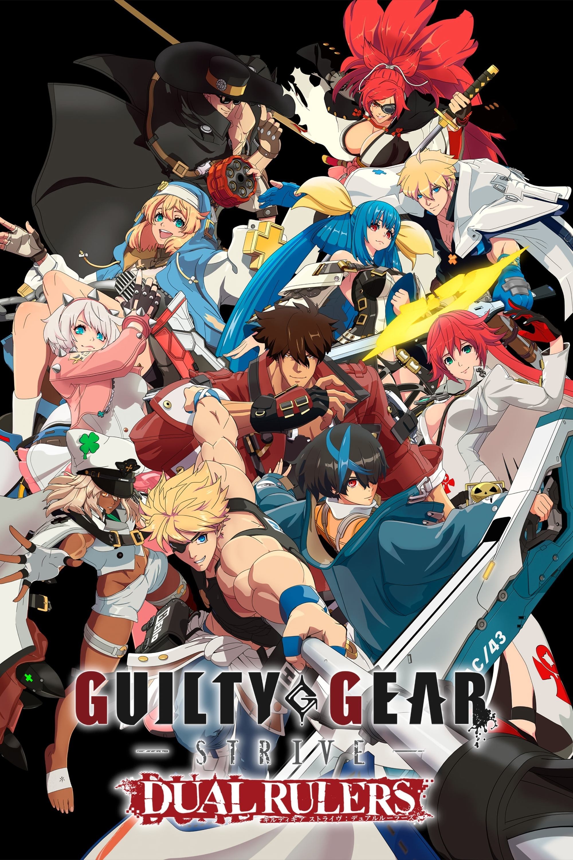 Xem phim Guilty Gear Strive: Dual Rulers