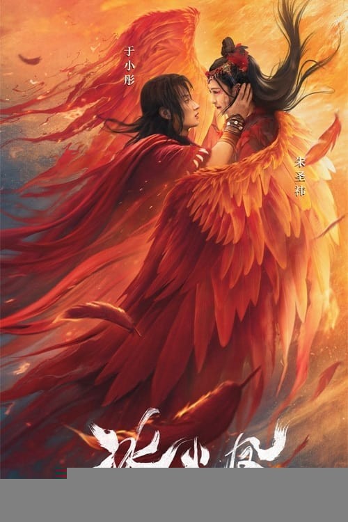 Xem phim Băng Hỏa Phượng